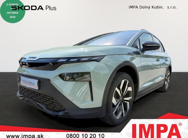 Škoda Elroq Sportline 60 63 kWh  150 kW, 2026